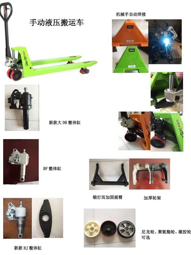 搬運車