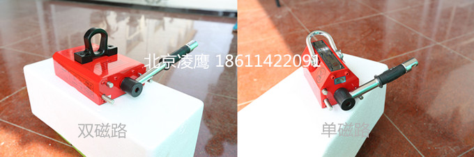 永磁起重器